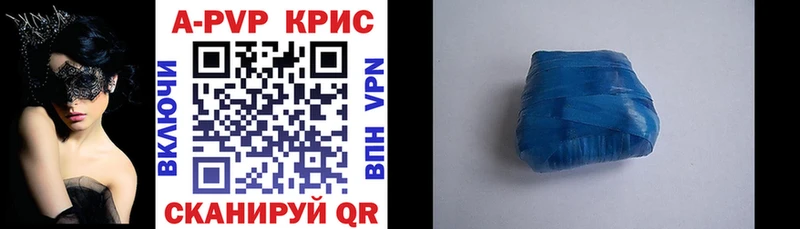 Купить закладку Конопля  Alpha PVP  Гашиш  Мефедрон  Реж