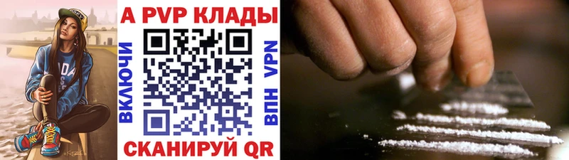 Alpha-PVP СК КРИС  Купить  Реж 