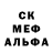 Амфетамин Розовый S Shek.