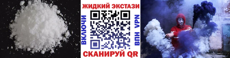 Купить закладки  Реж  Бутират жидкий экстази 