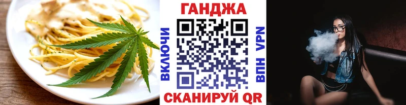 Купить где  Реж  Еда ТГК марихуана 
