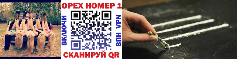 Купить  Реж  Кокаин 99% 