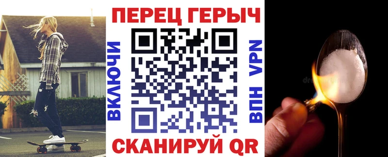 ГЕРОИН VHQ  Купить закладки  Реж 