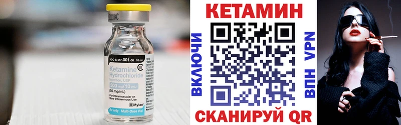 Купить закладки  Реж  Кетамин ketamine 