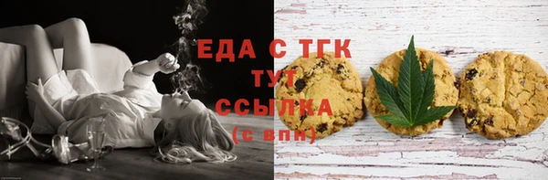 mix Нефтегорск