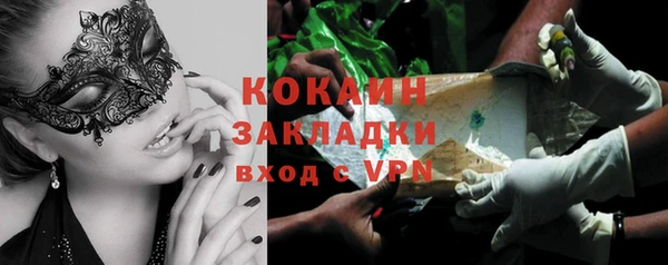 mix Нефтегорск