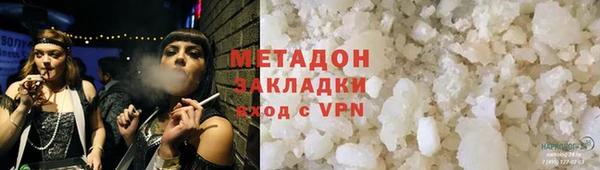 марки nbome Нефтекумск