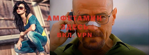 тгк Новокубанск