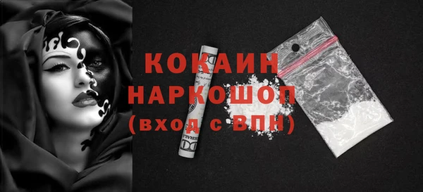 mix Нефтегорск