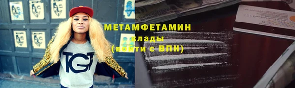mix Нефтегорск