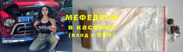 mdpv Нея