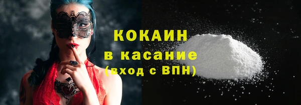 амфетамин Новозыбков