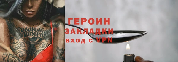 марки nbome Нефтекумск