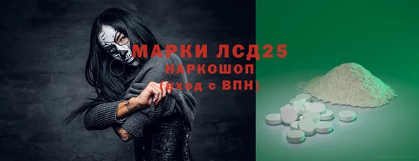 mdpv Нея