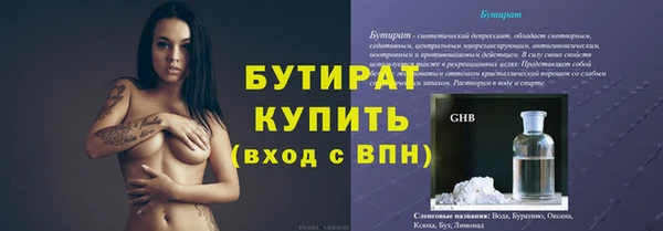 марки nbome Нефтекумск