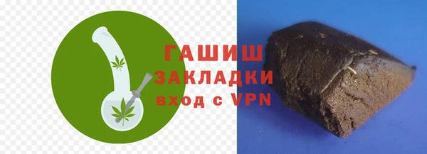 mix Нефтегорск