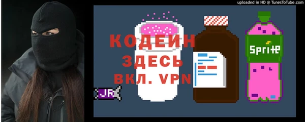 марки nbome Нефтекумск