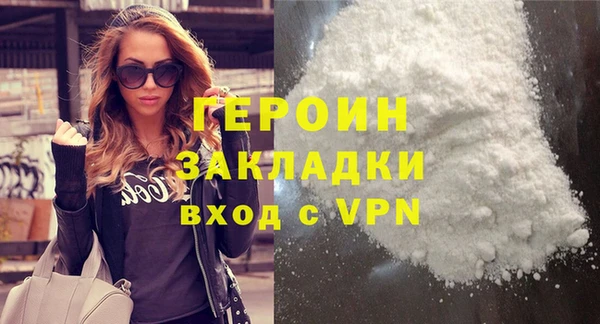 mix Нефтегорск