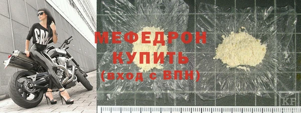 mix Нефтегорск