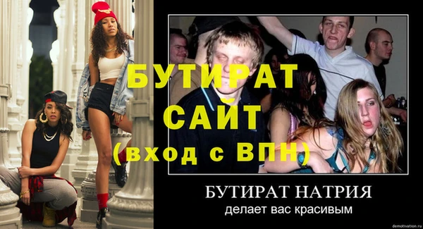 mdpv Нея