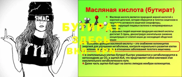 mix Нефтегорск