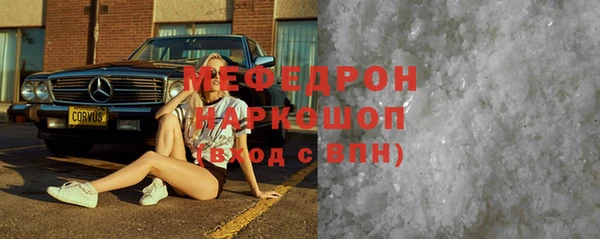 mix Нефтегорск