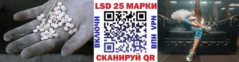 Купить закладки  Реж  ЛСД экстази ecstasy 