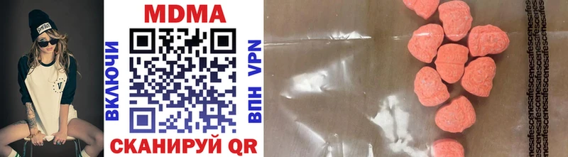 MDMA Molly  Купить где  Реж 