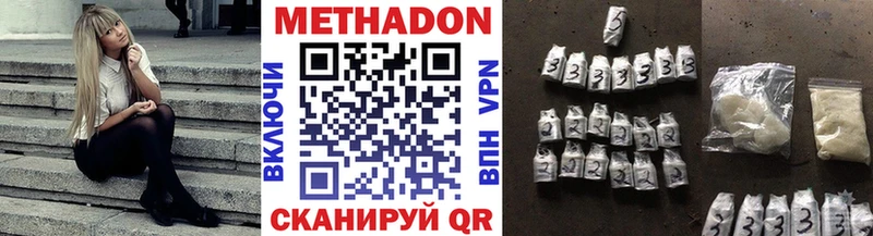 МЕТАДОН VHQ  Купить  Реж 