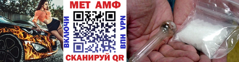 Купить  Реж  Метамфетамин кристалл 