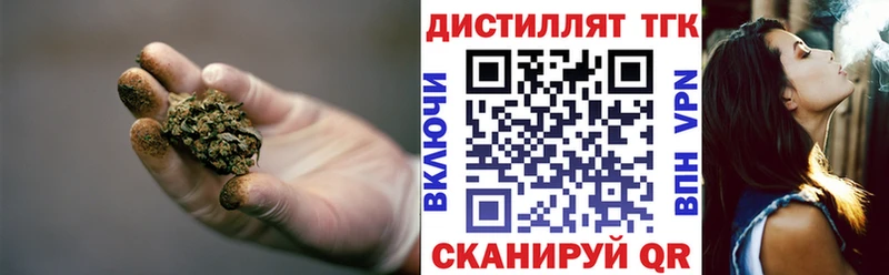 ТГК вейп с тгк  Купить  Реж 