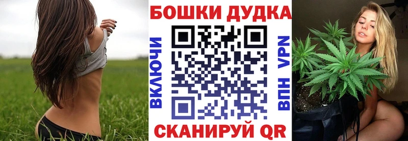 Купить закладки  Реж  Конопля Bruce Banner 